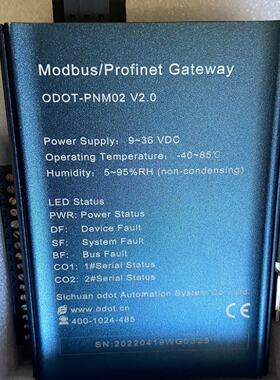 议价零点Modbus rtu转Profinet通讯协议转换器 全新ODOT-PNM02  V
