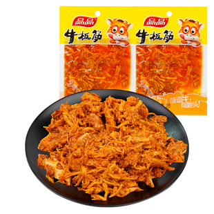 品品牛板筋香辣味25g牛筋牛肉干辣条独立小包装休闲零食小吃很忙