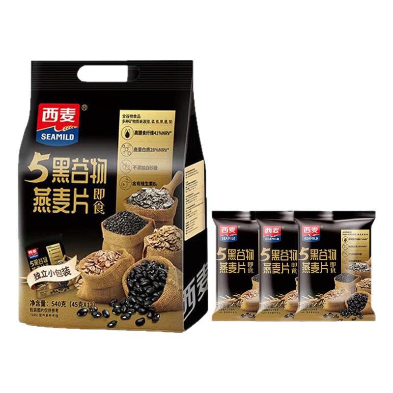 西麦5/五黑谷物燕麦片540g袋装即食冲饮早餐代餐饱腹独立小包装