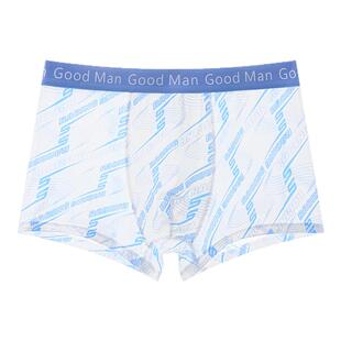 男童内裤夏薄款莫代尔中大童四角短裤青少年初高中生男孩加肥加大