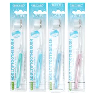 益口佳#488术后专用牙刷拔牙种植后用磨尖丝软毛牙周龈清洁小刷头