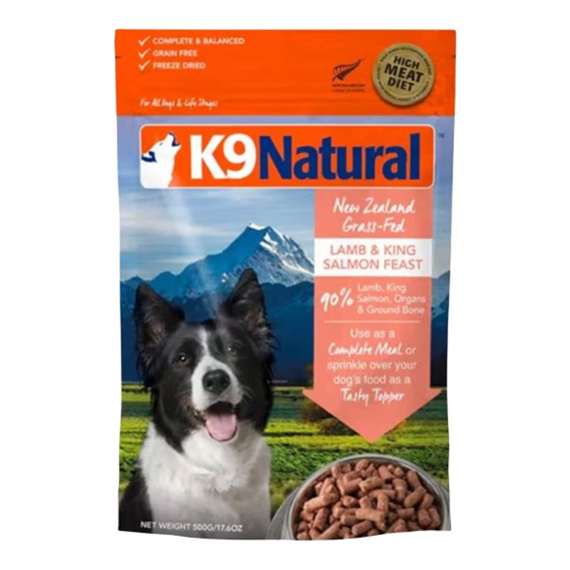 K9新西兰进口冻干狗粮羊肉帝王鲑