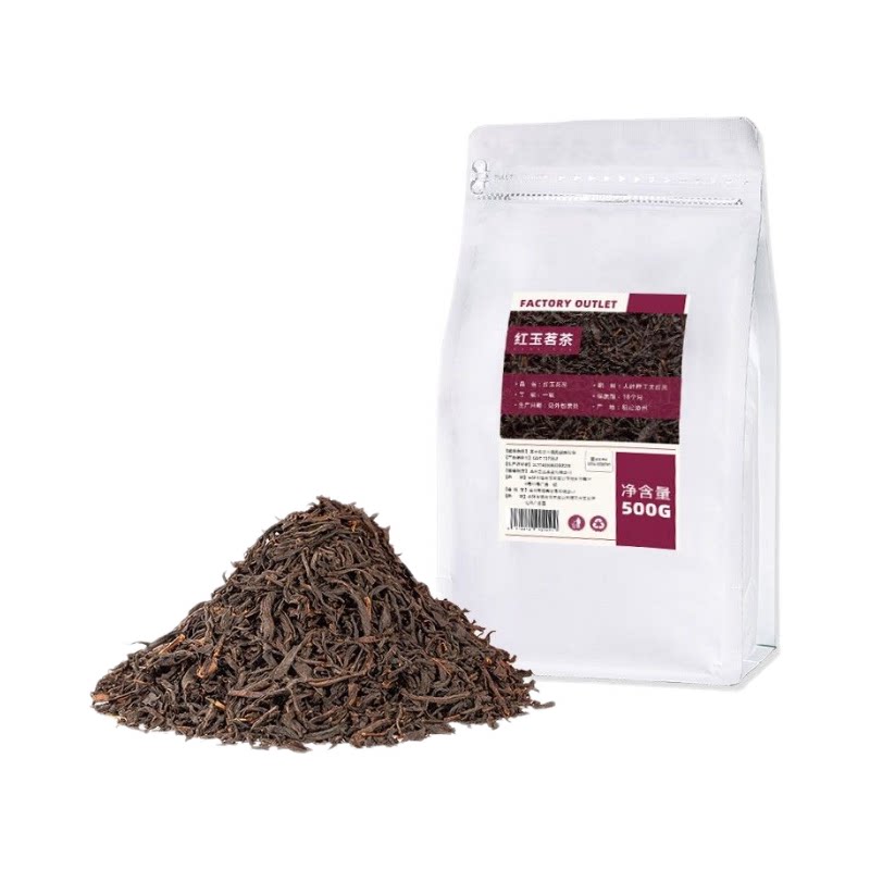 500g红玉红茶奶茶柠檬茶茶叶批发