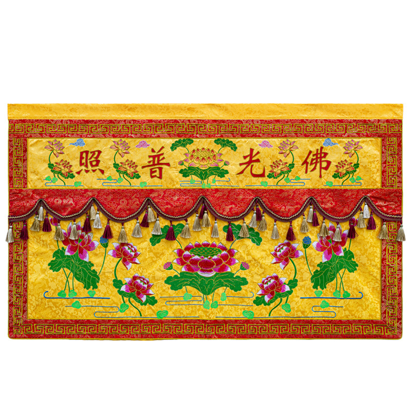 紫忧花佛堂佛光普照有求必应桌围