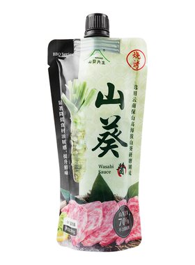 本山葵云南山葵酱烤肉解腻味道好