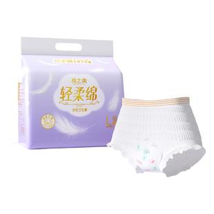 棉之润安睡裤女经期用防漏卫生巾安心裤姨妈产妇专用大码
