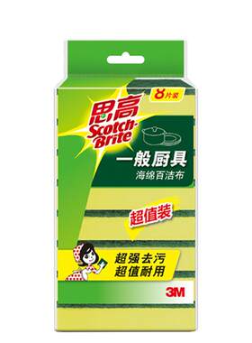 自营思高海绵百洁布3M