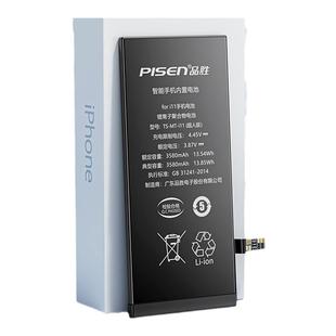 【3C认证】品胜适用苹果11电池iphone12promax手机13苹果x更换14mini/8plus/xr/xs/se2/6sp/7plus/15pro正品