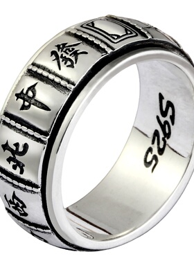 雀神十三幺百搭风转动赢钱戒指