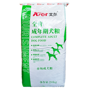 艾尔狗粮成犬牛肉味小型犬中大型犬通用型犬粮金毛拉布拉多20斤装