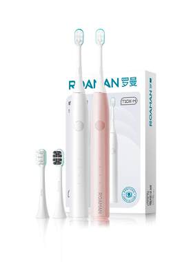 罗曼声波电动牙刷软毛
