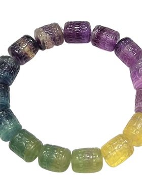 天然彩萤石回纹桶珠手串时尚百搭