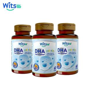 witsbb健敏思多效藻油dha敏宝婴幼儿复合DHA儿童海藻油非鱼油*3瓶