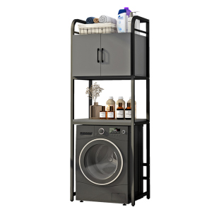 洗衣机架子置物架落地阳台浴室收纳架带柜滚筒波轮储物上方置物柜