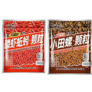 老鬼新品鱼饵磷虾蚯蚓小田螺颗粒饵料湖库野钓大体型鲫鲤青草鳊鱼