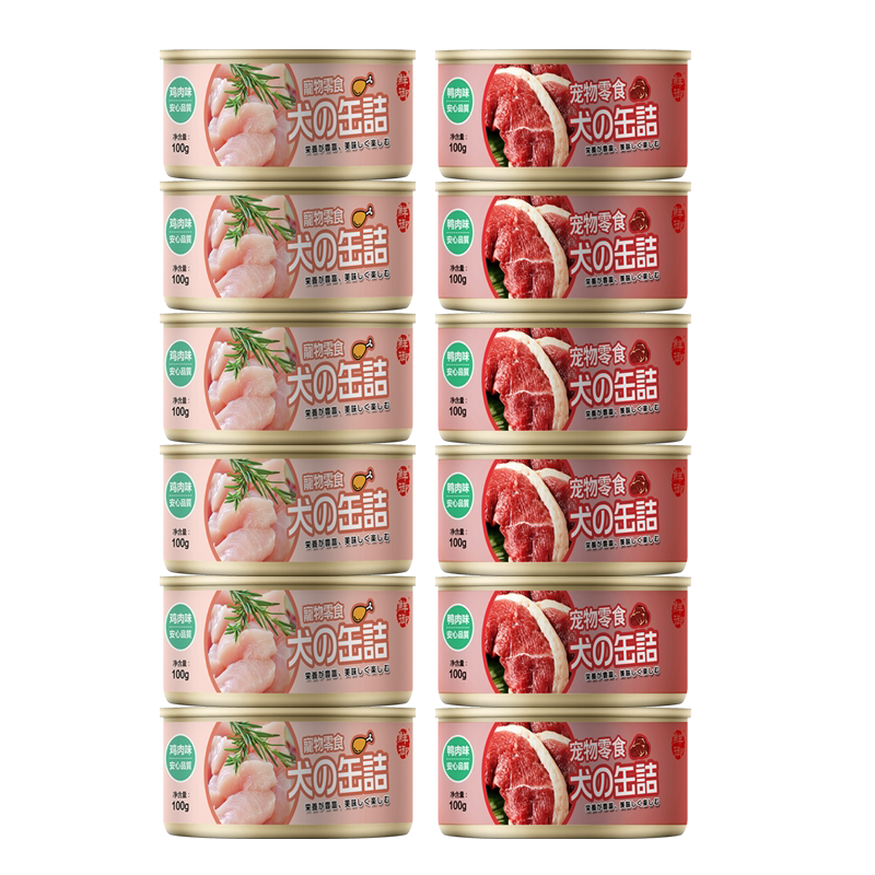 肉罐头鸡胸肉鲜御狗狗