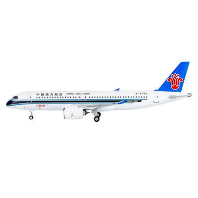 南航文创飞机模型精细机模收藏品