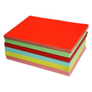 彩色卡纸办公用品光面红色粉色印刷纸单面儿童手工彩纸折纸幼儿园