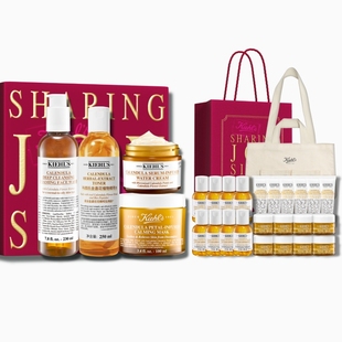 【新年礼物】科颜氏金盏花水乳护肤套面霜爽肤水控油祛痘