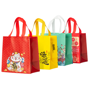 新年礼品袋春节手提袋马年伴手礼袋红色送礼纸袋无纺布包装袋定制