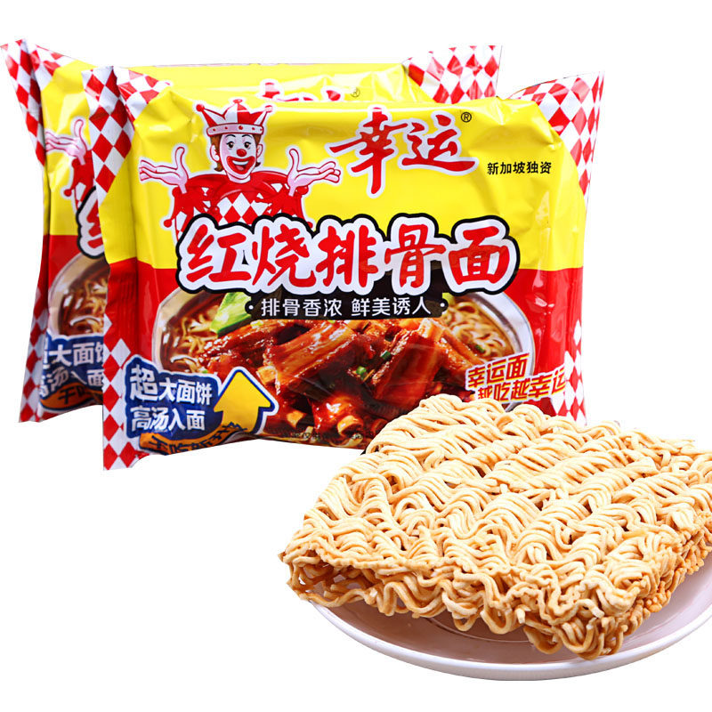 幸运红烧排骨方便面袋装干吃面