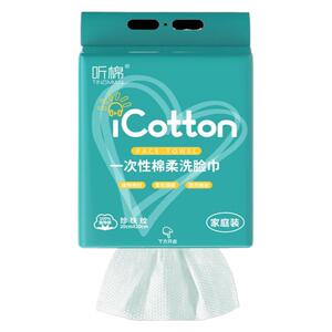 一次性洗脸巾600克大包洁面巾纸棉柔巾家庭装擦脸巾凹凸卸妆清洁