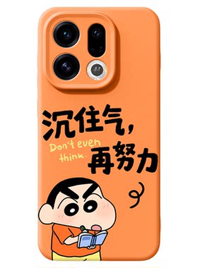 适用oppofindx9小新手机壳