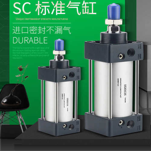 ATM小型气动大推力标准气缸SC50/32/40*25X50-75-100-125-150-S