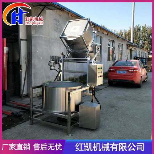 红凯肉类甩油机脱水机自动上出料脱水脱油机油炸丸子甩干机
