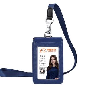真皮防干扰证件卡套保护套工作证工作牌身份证保卡套胸卡厂牌上岗证学生饭卡公交门禁卡员工卡工牌挂绳定制