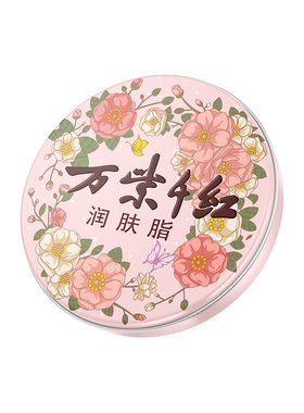 万紫千红润肤脂山茶花香40g*3盒