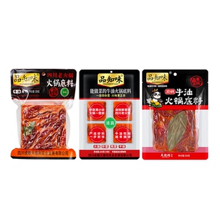 品知味卤煮纯牛油火锅底料老成都重庆麻辣烫串串干锅餐饮批发商用