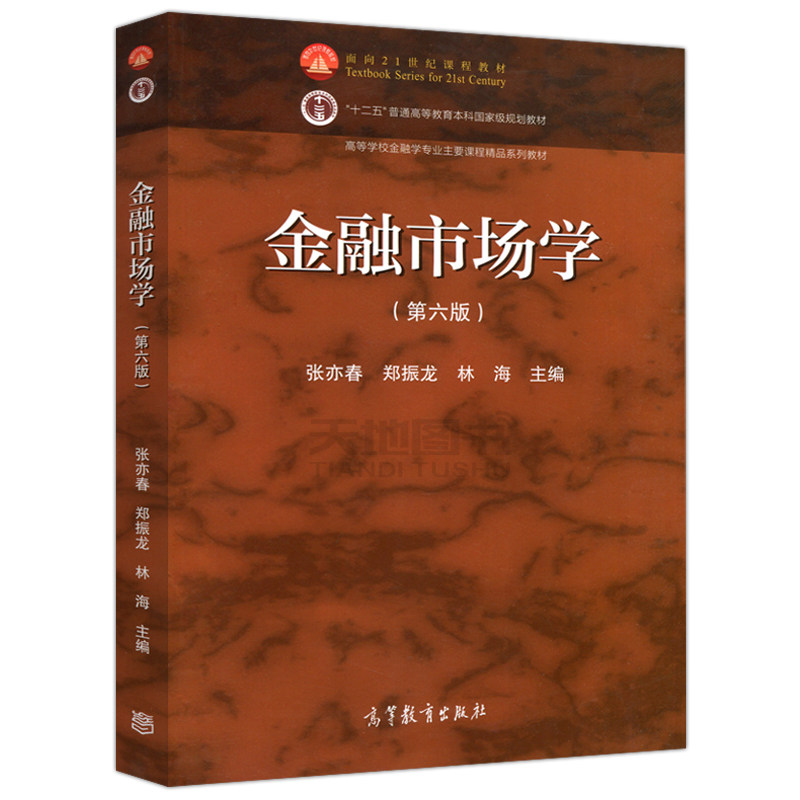江苏山东福建北京天津山西自考