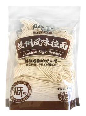 【2袋】凡凡屋日式食材龙须阳春刀削宽面拉面日式半干面待煮900g