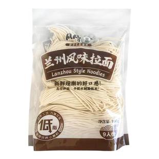 【2袋】凡凡屋日式食材龙须阳春刀削宽面拉面日式半干面待煮900g