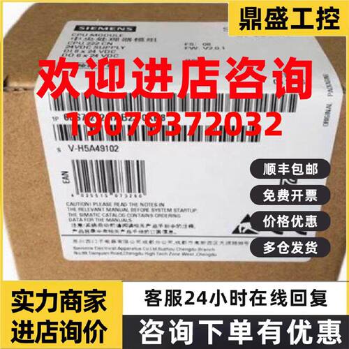 议价西门子6ES72121AB230XB8S7200CPU模块输入6ES7212-1AB23-0XB8