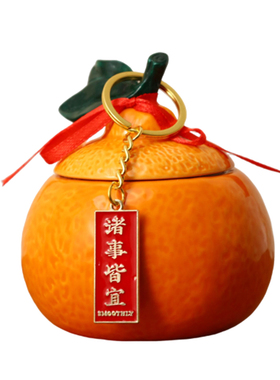 柿柿如意搬新家入宅布置