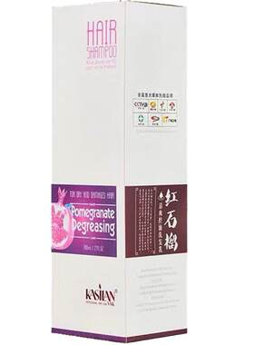 卡丝蓝正品【热销第一名】洗发乳