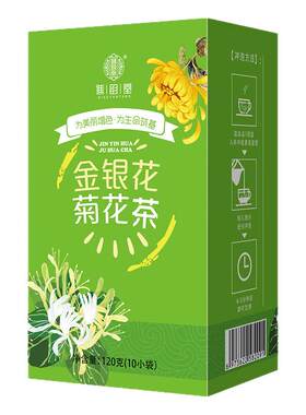 买2送1金银花菊花茶120g/盒