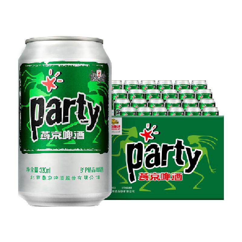 【燕京啤酒】8度party黄啤330ml*24听整箱工厂直发国货特价批发