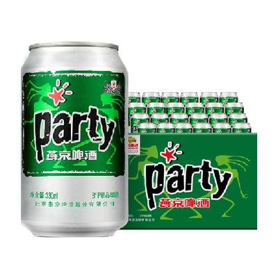 燕京啤酒整箱啤酒330ml×24听