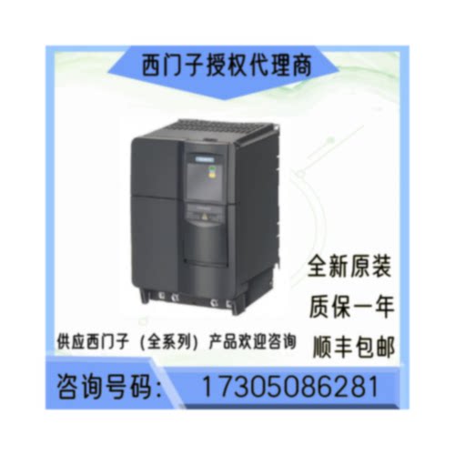 议价西门子DP变频器面板6SE6400-0EN/0AP/1PB/1CB/1DN/1PC/0PM00-