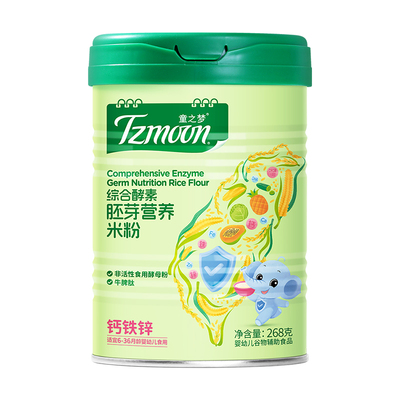 童之梦婴儿米粉宝宝辅食米粉1罐