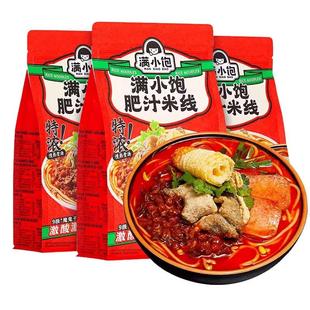 满小饱有料肥汁米线310g/袋装肥汁拉面方便速食夜宵方便米粉批发