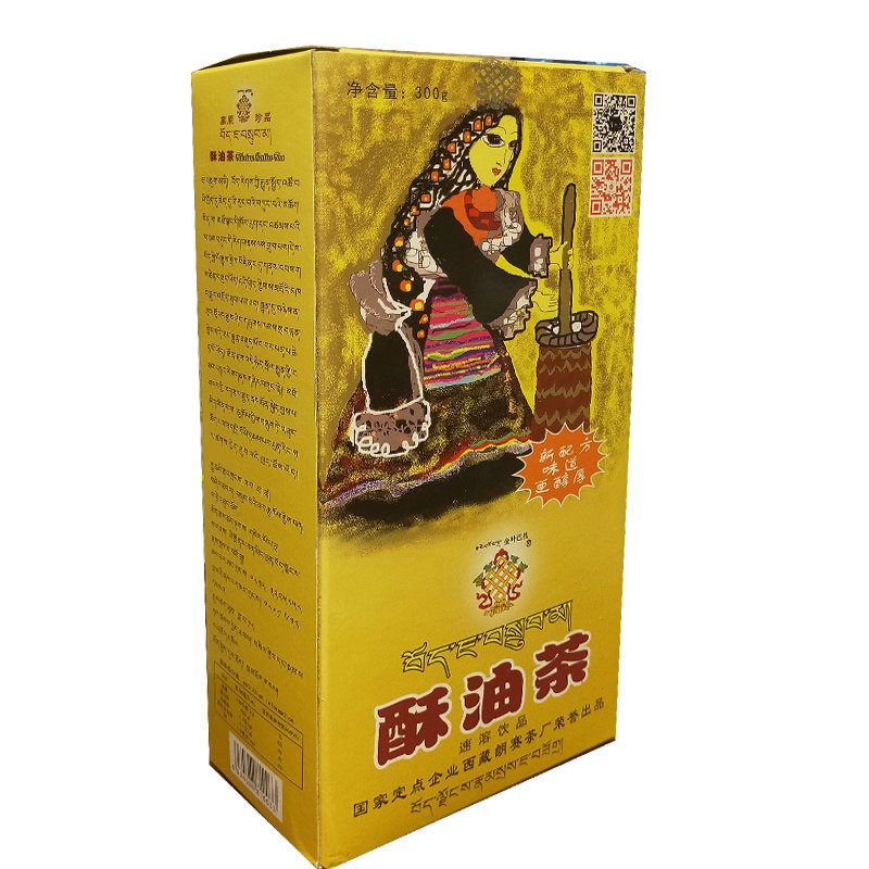 西藏酥油茶金叶巴扎咸味