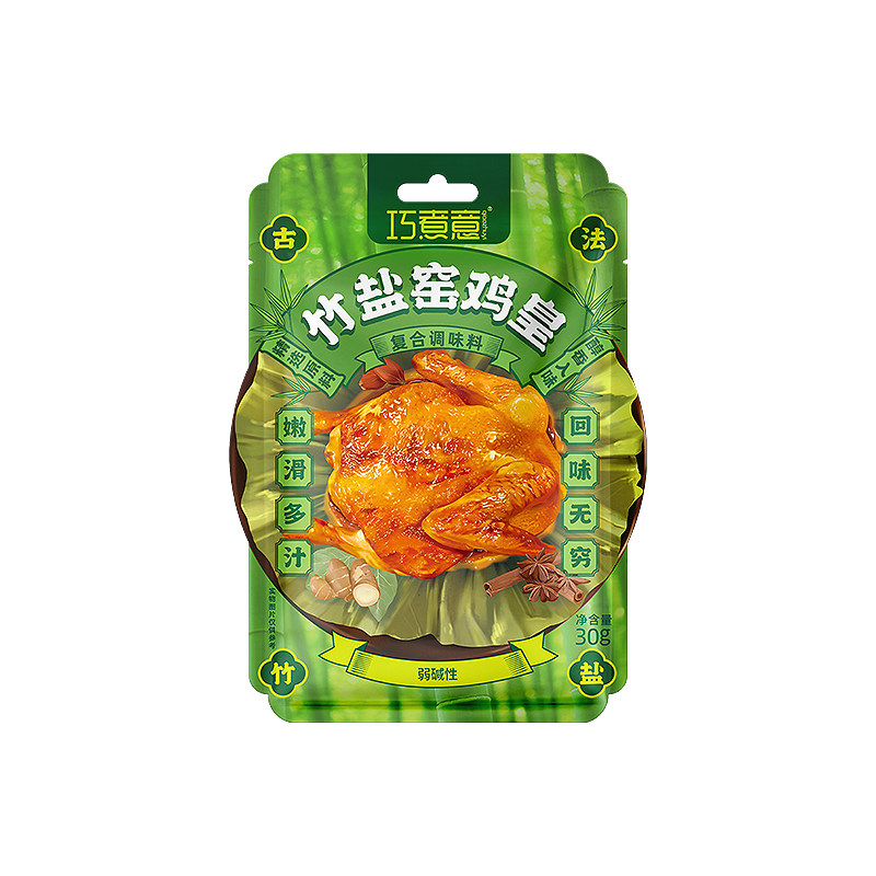 巧煮意竹盐窑鸡粉烤鸡叫化鸡腌料窑鸡王旗舰店正宗风味调味料