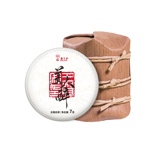 书呆子冰岛云南月光白茶 美人醉古树茶叶茶小饼整提49克月光白7饼