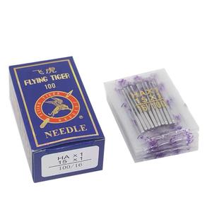 缝纫机针老式家用脚踏脚踩机蝴蝶牌进口飞虎针14 16 18 11号车针