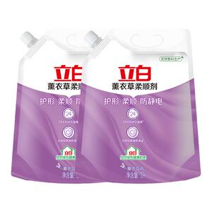 立白衣物柔顺剂洗衣液香味持久衣服袋装2L柔顺剂薰衣草香柔顺衣物