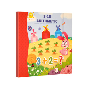 幼儿园数学加减法教具神器十格阵数字启蒙氏字母儿童算数分解玩具